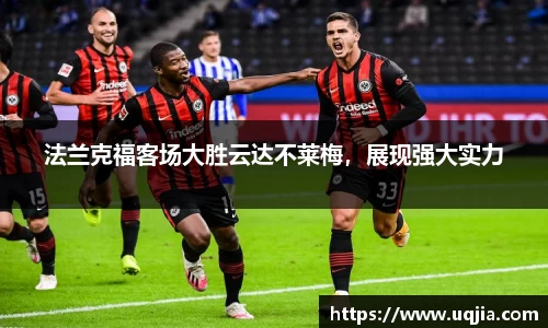 米兰·MILAN体育官方网站