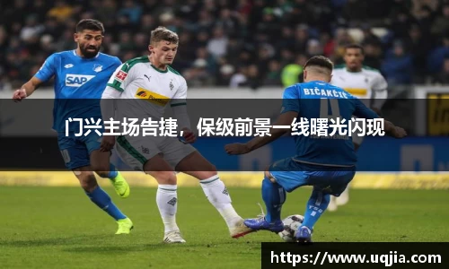 米兰·体育官方网站