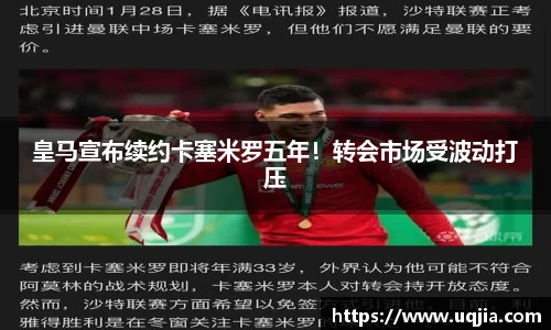 米兰·MILAN体育官方网站