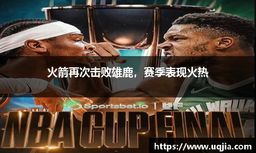 米兰·MILAN体育官方网站