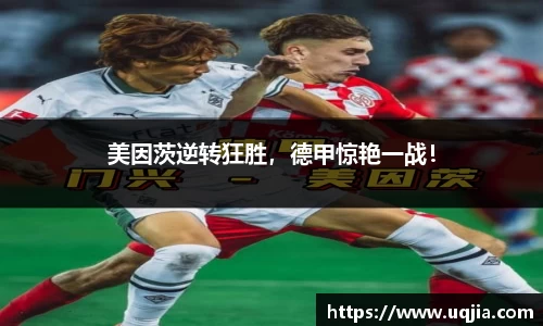 AC米兰体育官网入口