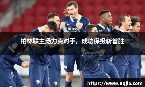 米兰·MILAN体育官方网站