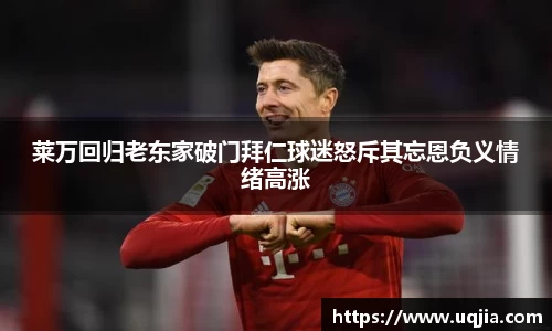 米兰·MILAN体育官方网站