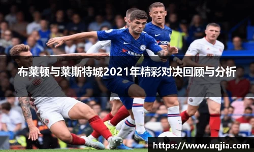 米兰·MILAN体育官方网站