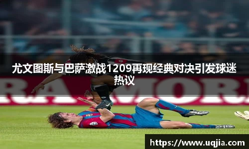 米兰·MILAN体育官方网站