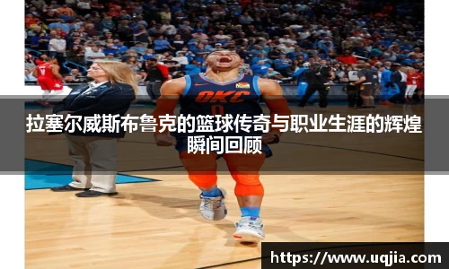 AC米兰体育官网入口