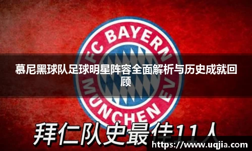 米兰·MILAN体育官方网站