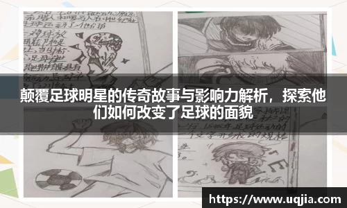 米兰·MILAN体育官方网站