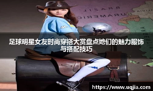 米兰·MILAN体育官方网站