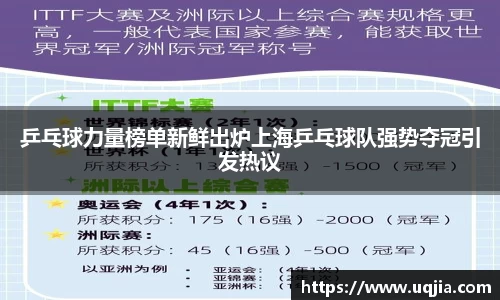 AC米兰体育官网入口