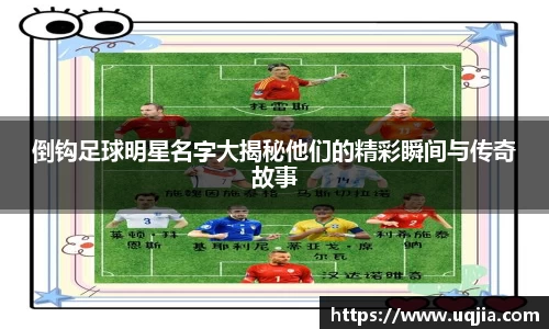 米兰·MILAN体育官方网站