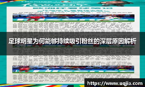 米兰·MILAN体育官方网站