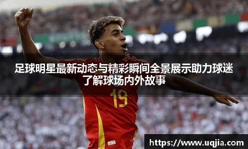 米兰·MILAN体育官方网站